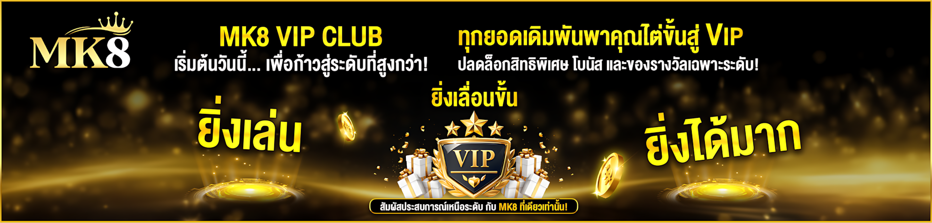 Banner MK8 3